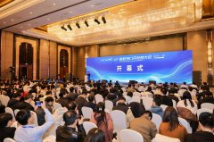 <b>科技下“心想”正正在“事成”</b>