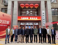 绕核心工做务实沟通